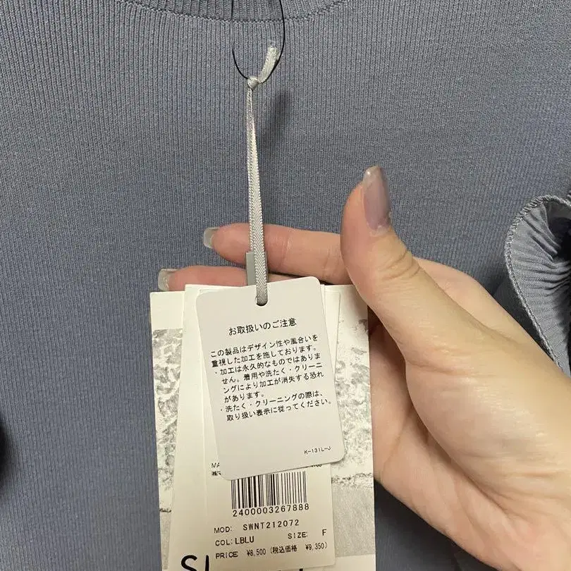8번째 상품 이미지