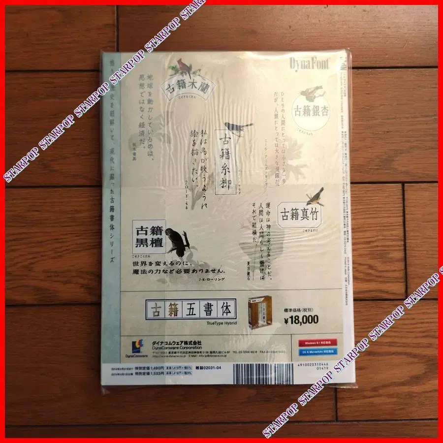 6번째 상품 이미지
