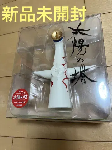 태양의 탑  카이요도  피규어  소프트 비닐