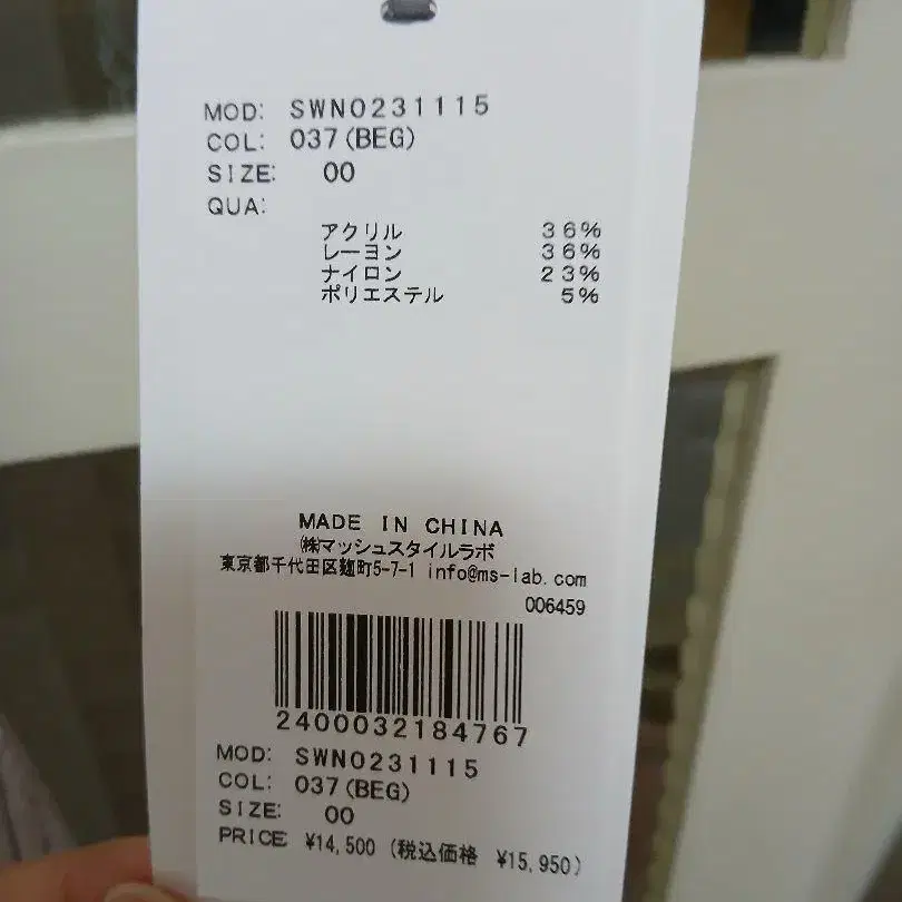9번째 상품 이미지