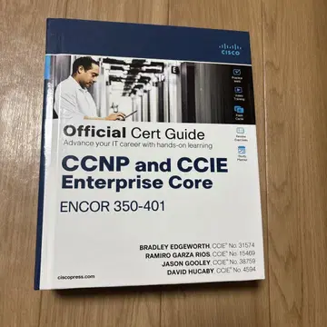 CCNP 및 CCIE Enterprise Core ENCOR 영문판