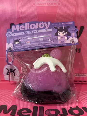 mellojoy 빙수 그레이프 셔벗
