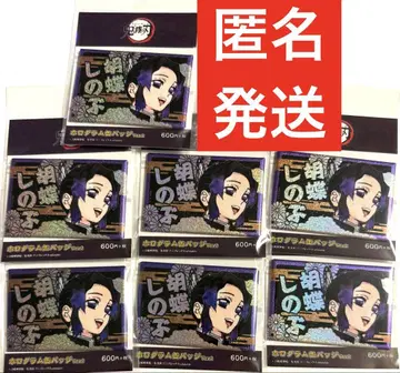 귀멸의 칼날 홀로그램 캔뱃지 시노부