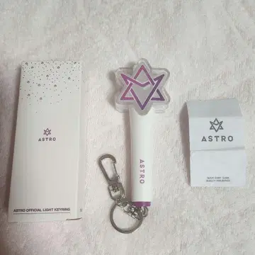 ASTRO 응원봉 키링