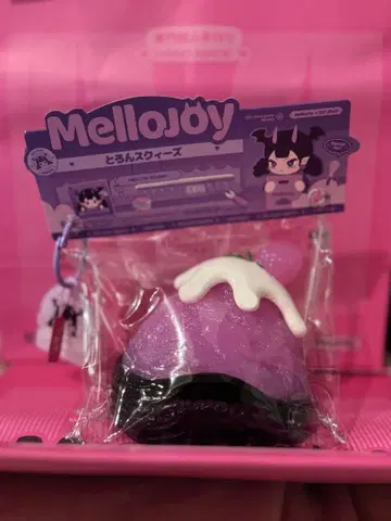 mellojoy 빙수 그레이프 셔벗