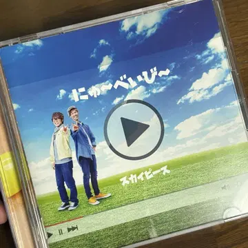 뉴베이비 스카이 피스 CD+DVD (완전 생산 한정판 피스판)