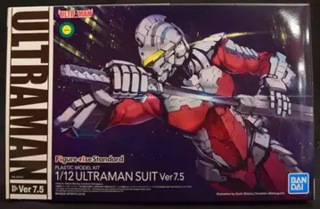 반다이 피규어 라이즈 스탠다드 ULTRAMAN SUIT Ver7.5