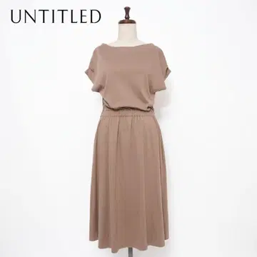 UNTITLED 허리 개더 원피스 카키 사이즈 2*ED1169