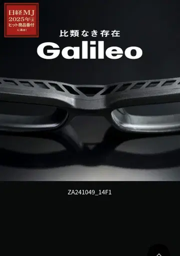 Galileo 블랙 프레임 안경 ZA241049_14F2