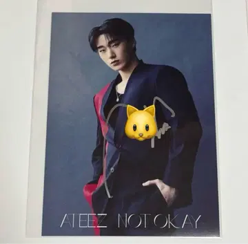 ATEEZ 선 친필 사인