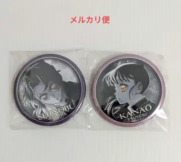 귀멸의 칼날 ufotable 다이닝 무한성 편 시노부, 카나오 캔뱃지
