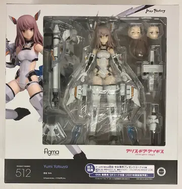 맥스팩토리 figma 앨리스 기어 아이기스 요츠야 유미 512