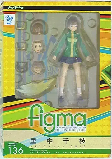 맥스팩토리 FIGMA 페르소나 4 사토 치에/figma 136