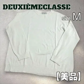DEUXIEME CLASSE 베이직 니트 스웨터 풀오버 화이트
