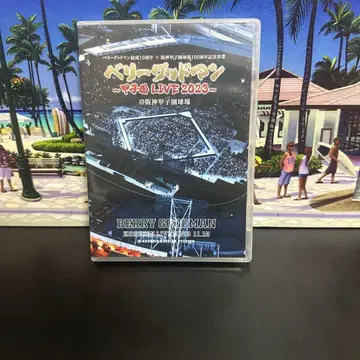 베리굿맨 ~고시엔 LIVE 2023~ DVD