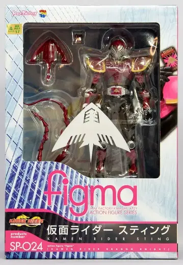 맥스팩토리 figma 가면라이더 스팅(라이아) SP024
