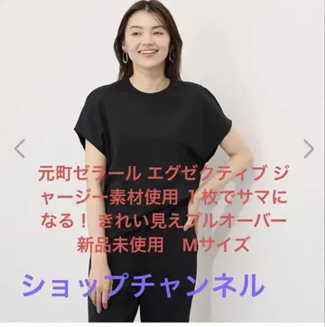 모토마치 제랄 에그제큐티브 저지 소재 블랙 반팔 상의 릴랙스 핏
