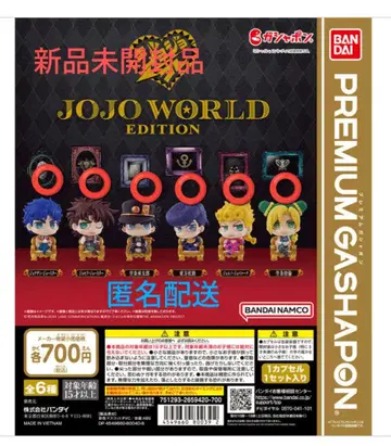 죠죠 콜렉션 월드 JOJO WORLD EDITION 피규어 세트 전 6종