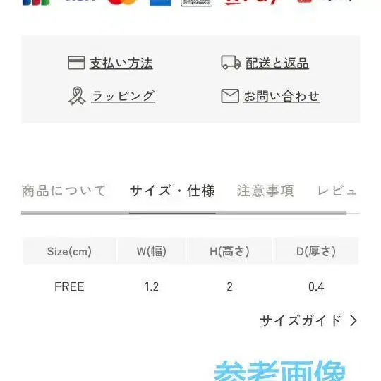 8번째 상품 이미지