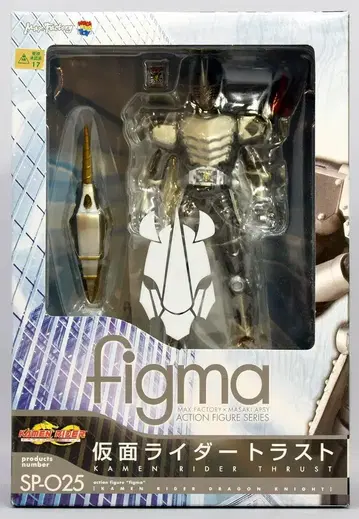 맥스팩토리 figma 가면라이더 트러스트(가이) SP025