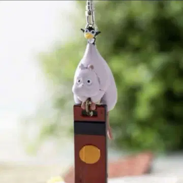 보우네즈미와 하에도리 키링 센과 치히로의 행방불명 지브리