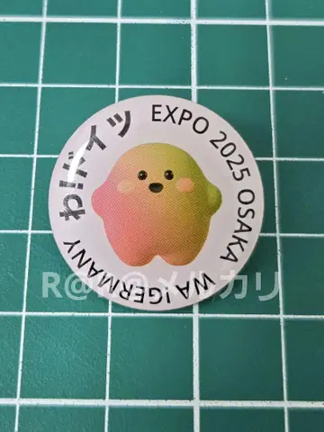 만국 박람회 독일관 핑 배지 서큘러 독일 파빌리온 C