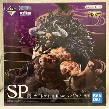 원피스 제일복권 SP상 카이도 원피스 제일복권 FULL FORCE