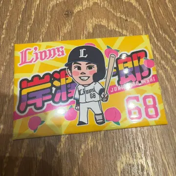 사이타마 세이부 라이온스 SD 스퀘어 캔뱃지 기시 준이치로