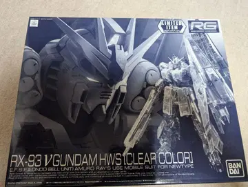 RG v 건담 HWS 클리어 컬러