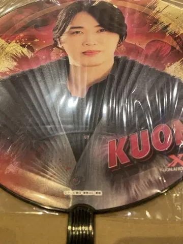 고주자 쿠온 카르마 점보 부채 텔레아사 팝업 한정판 새상품