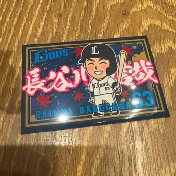 사이타마 세이부 라이온스 SD 스퀘어 캔뱃지 하세가와 신야