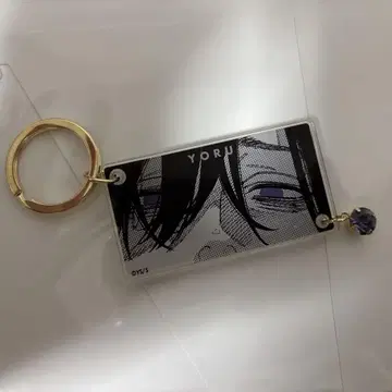 극락가 밤 키링 컬렉션
