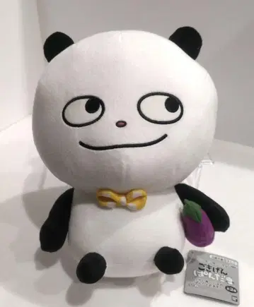 고키겐판다 거대한 봉제 인형 팬더와 오나스 니시무라 유우지 2022