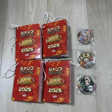 점프 픽토리 여권 4권 & 특제 캔 배치 총 3종 컴플리트 세트