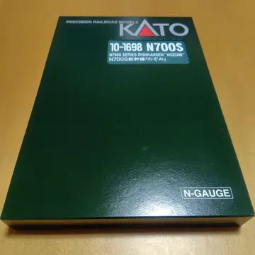 N700S '노조미' 증결 세트 A 4량 KATO N 게이지
