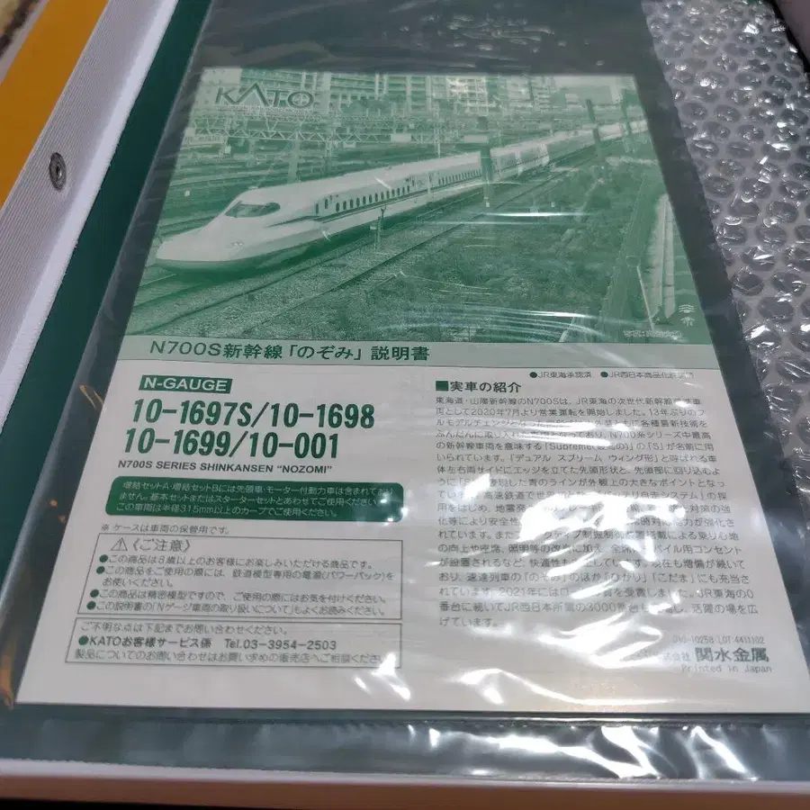 3번째 상품 이미지