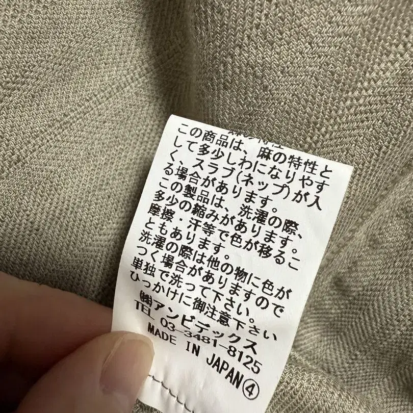 10번째 상품 이미지