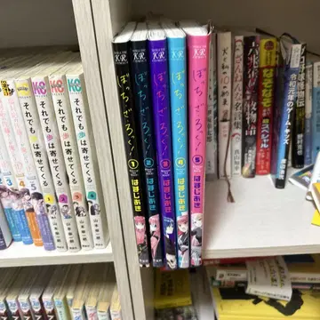 봇치더록 1~5권 세트