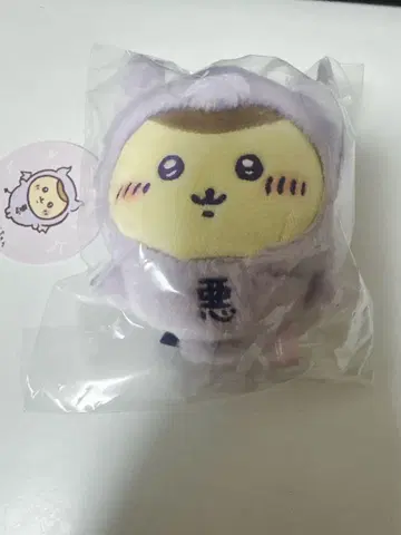 천사와 악마 치이카와 (먼작귀) 악마의 아기 밤만쥬