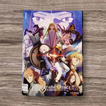 Fate/Grand Order 절대 마수전선 바빌로니아 DVD 전권 세트