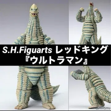 미개봉 새상품 S.H.Figuarts 레드 킹 '울트라맨'