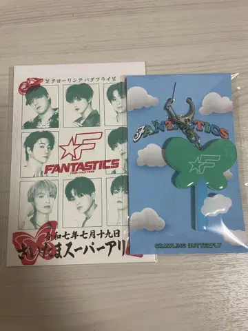 FANTASTICS 회장 한정판