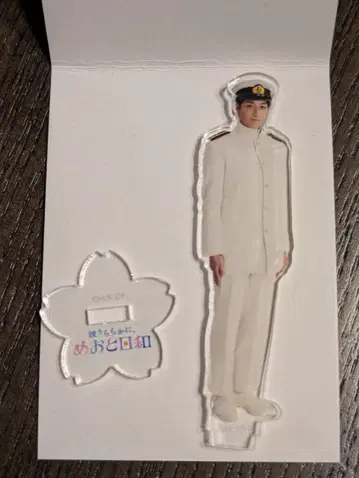 파도가 잔잔한, 메오토 비야키 아크릴 스탠드 깊이