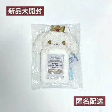 JO1 시로이와 루키 JOCHUM RURU 트레이딩 카드 홀더