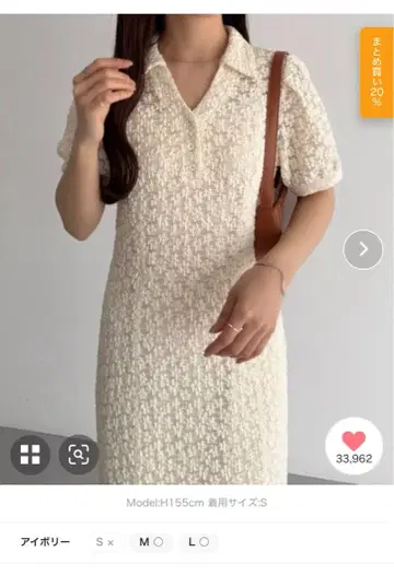 callautia 컷 레이스 폴로 원피스 (페티 원피스 세트)