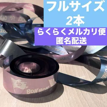 나니와단시 은 테이프 풀 사이즈 2개