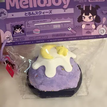 Mellojoy 설산 셔벗 베리 드림