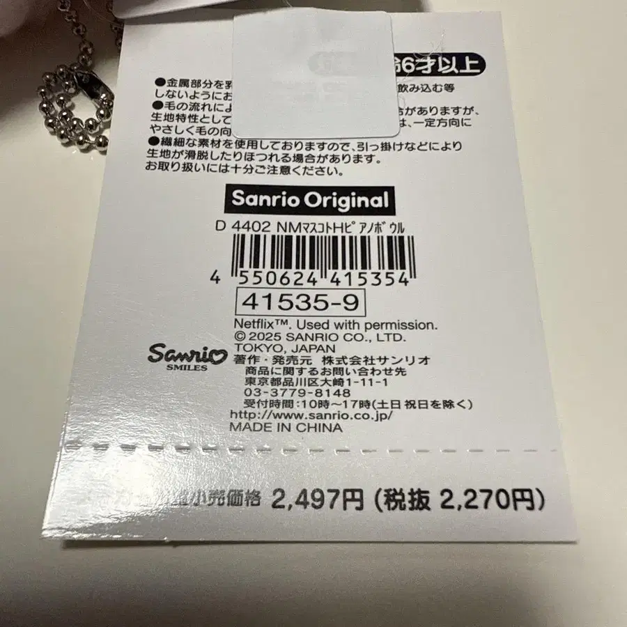 4번째 상품 이미지