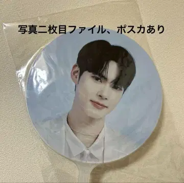 손한빈 한빈 부채 팬 네이비