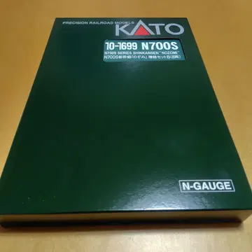 N700S '노조미' 증결 세트 B 8량 KATO N 게이지